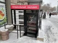 Магазин-салон в Новосибирске, ул.Крылова, 7