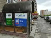 Магазин-салон в Новосибирске, Красный проспект 99