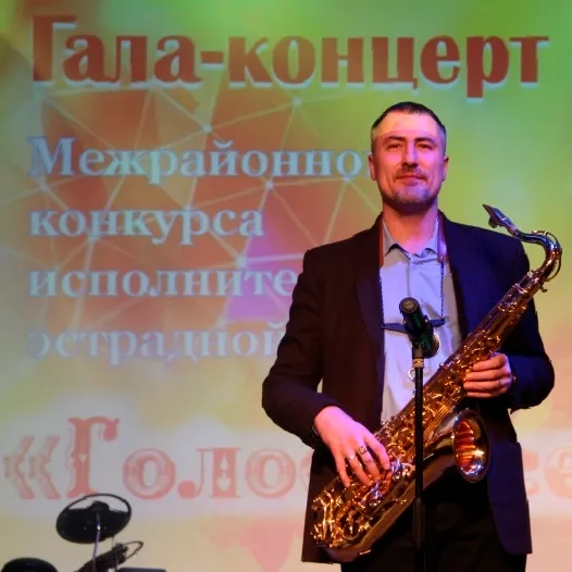 Благодарственное письмо