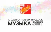 Оптовый отдел МУЗЫКА.ОПТ, Томск, ул. Никитина 17 офис 53