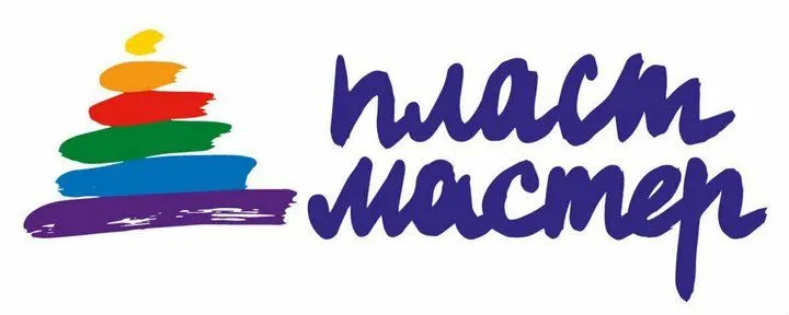 Пластмастер Пластмастер