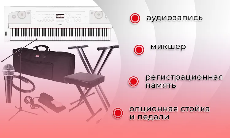 ямаха3.png
