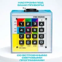 LightShow Pro Пульт управления световыми приборами по DMX