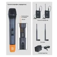 Радиосистема DVON LX-7070U