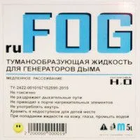 ruFOG FOG BLUE Fluid