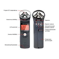 Рекордер цифровой ZOOM H1