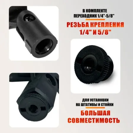 ACURY MH-02 Держатель для микрофона "прищепка"