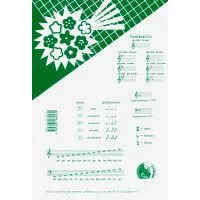 Тетрадь для нот 978-5-901980-43-9 Широкая линейка (издательство "Кифара", Москва)