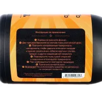 Господин музыкант GM-CP Полироль/очиститель для корпуса музыкальных инструментов, 100мл.