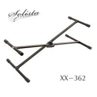 Стойка для клавишных Solista XX-362.
