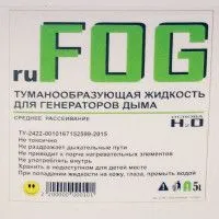 ruFOG FOG GREEN Fluid